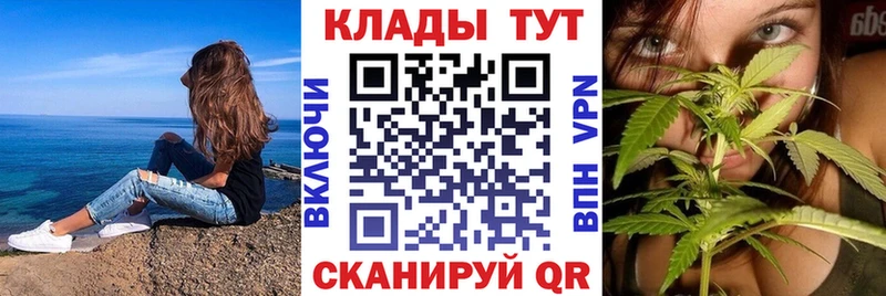 Где можно купить наркотики Севастополь Cocaine  МЕТАДОН  Меф мяу мяу 