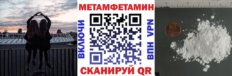 АМФЕТАМИН 97% omg как войти Севастополь где купить наркоту