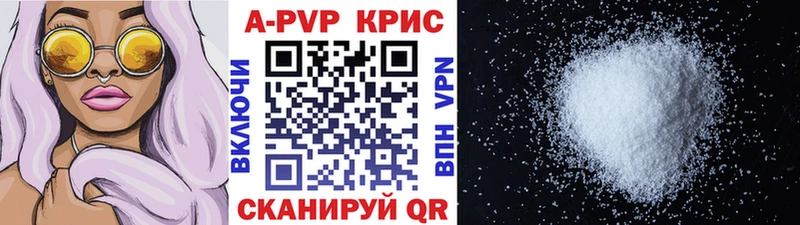 APVP VHQ  mega tor  Севастополь  купить  цена 
