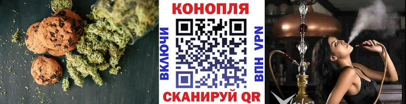 Cannafood марихуана  Севастополь 