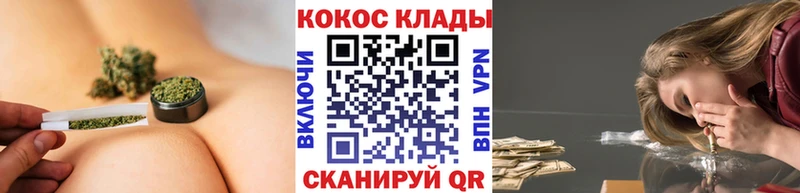 Кокаин Эквадор  Севастополь 