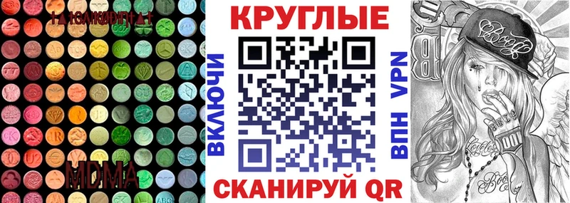 ЭКСТАЗИ VHQ  цены   Севастополь 