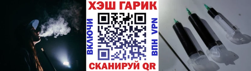 ГАШ гашик  МЕГА как войти  Севастополь 