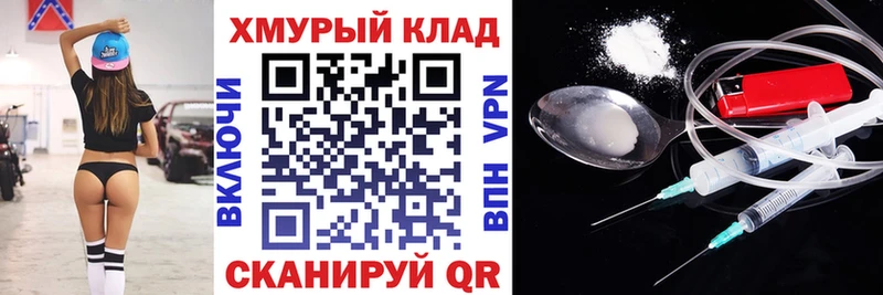мориарти телеграм Севастополь ГЕРОИН Афган