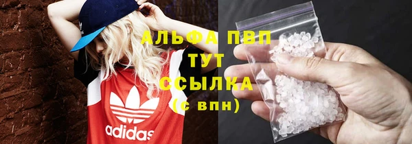 спайс Богородицк