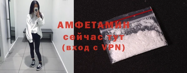 спайс Богородицк