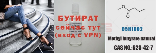 спайс Богородицк