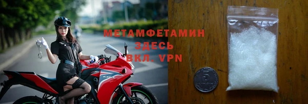 спайс Богородицк