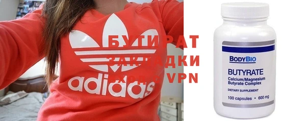 спайс Богородицк