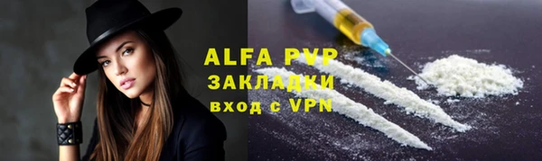 спайс Богородицк