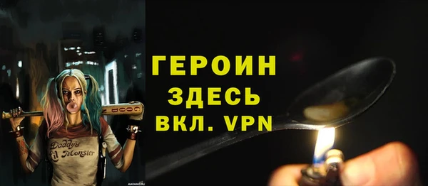 спайс Богородицк