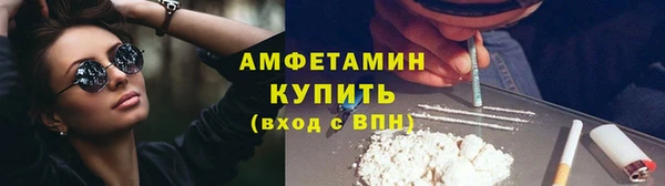 спайс Богородицк