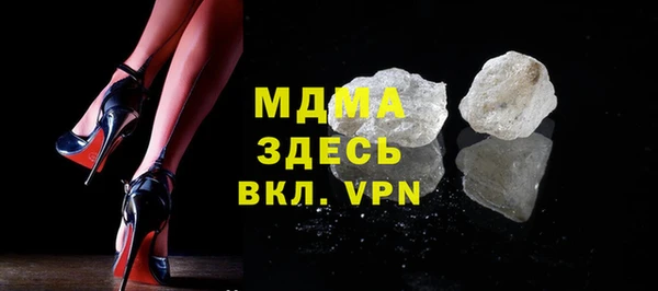 спайс Богородицк