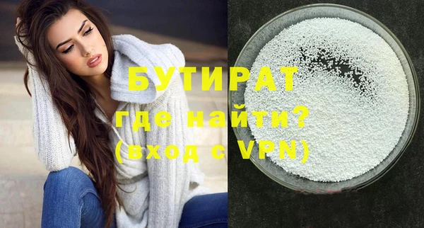 спайс Богородицк
