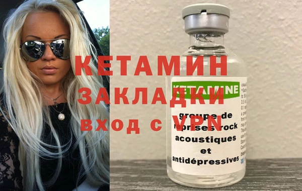 спайс Богородицк