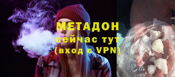spice Богородск