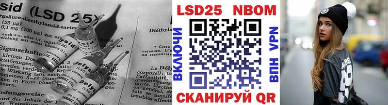 наркошоп Севастополь ЛСД экстази ecstasy