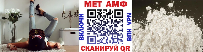 Первитин Methamphetamine  наркотики  Севастополь 