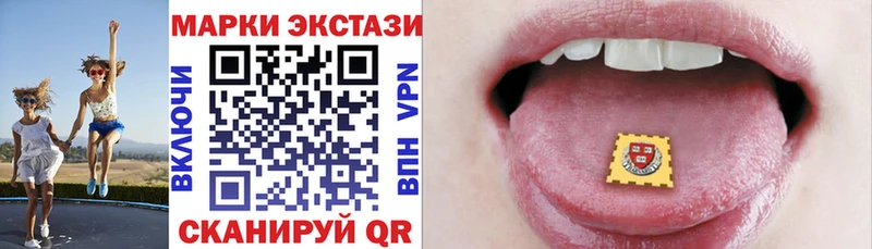 Марки NBOMe 1,8мг  магазин  наркотиков  Севастополь 