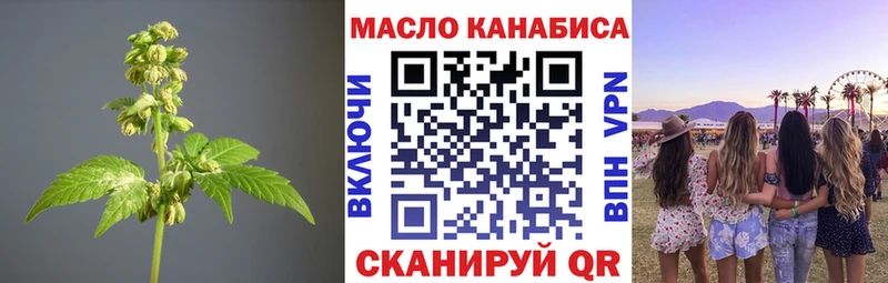 MEGA рабочий сайт  Севастополь  ТГК вейп с тгк 